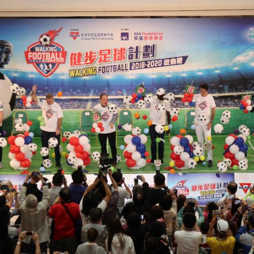 AXA安盛 – YMCA健步足球計劃啟動禮